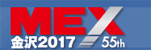 mex2017_logo